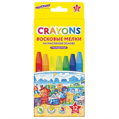 Карандаши восковые 12 цв. Домики 273090 Юнландия - фото 49551105