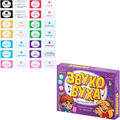 Игра настольная Звуковуха 05852 - фото 49551219