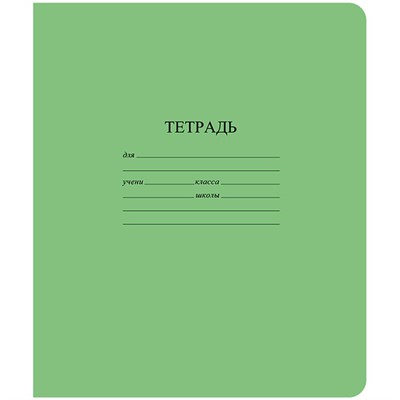 Тетрадь 12 л. линия зеленая косая КБК TB 512 Z1 02 4 250 - фото 53241112