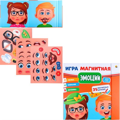 Игра с магнитами Эмоции 445х200х2 мм, 3 листа ИМ-0834 - фото 53268713