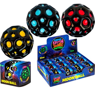 Игрушка Крутой замес Moon Ball черный, 6 см, в ассорт. 3 цвета, д/б 12 шт. Т26270 1Toy - фото 53648097