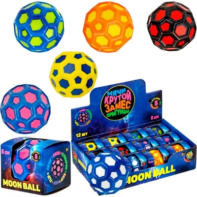 Игрушка Крутой замес Moon Ball пятиугольник, 5 см, в ассорт. 6 цветов, д/б 12 шт. Т26268 1Toy - фото 53648098