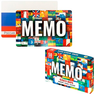 Игра Мемо Флаги мира 50 карточек ИН-6525 - фото 54118044