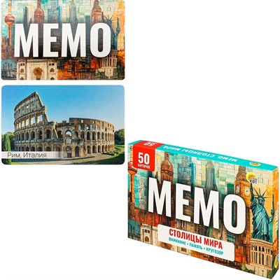 Игра Мемо Столицы мира 50 карточек ИН-6524 - фото 54118048