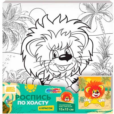 Набор для творчества Холст для росписи 15*15 см Союзмультфильм МУЛЬТИ АРТ CANV15X15-128058 - фото 54230285