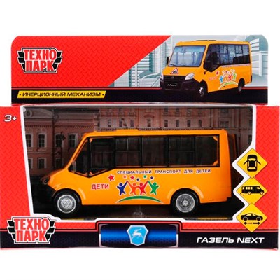 Модель NEXTCITI-15-CHI ГАЗель NEXT CITILINE ДЕТИ Технопарк  в коробке - фото 54342997