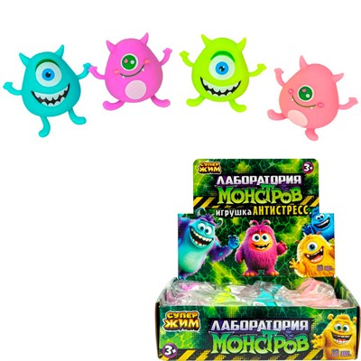 Игрушка Супер Мялка с мукой Монстрик цвета в асс. Супер Жим TG01MY-SB-RU - фото 54457064