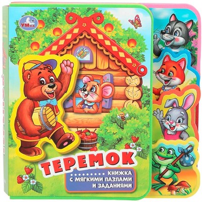 Книга Умка 9785506025559 Теремок.eva с закл. и пазлами - фото 55571004