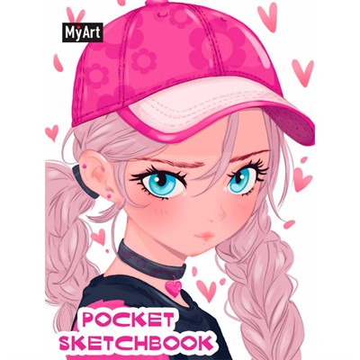 Скетчбук 467-0-159-10075-1 MyArt. Pocket Девушка в кепке - фото 55798934