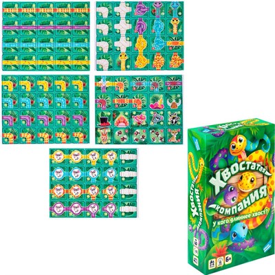 Игра Хвостатая компания 2510C - фото 55799070