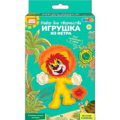 Набор для творчества Игрушка из фетра Союзмультфильм Львенок МУЛЬТИ АРТ FETR-128229 - фото 55799487