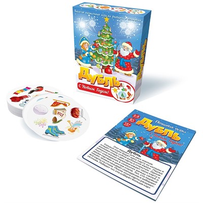 Игра настольная Дубль.С Новым годом! 8429 - фото 56141463