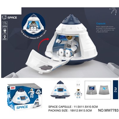 Игрушка на батарейках MW7783 Ракета в коробке - фото 56597503