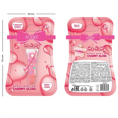 Блеск для губ сверкающий карамел.,5мл,с ароматом ягодного десерта,браслетик с подвеской Т27240 Lukky - фото 56827093