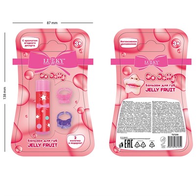 Бальзам для губ детский цв.сирень,3,4гр,2 колечка,ягодный десерт Т27259 Lukky - фото 56827100