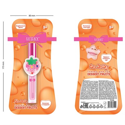 Глянец для губ клубничный 3 мл колечко Т27248 Lukky - фото 56827108