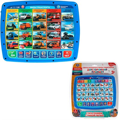 Планшет HT1103-R Двусторонний Азбука машинок.Викторина.3 уровня сложности - фото 57406324
