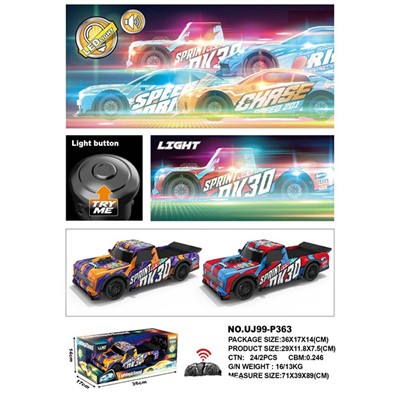 Машина на радиоуправлении UJ99-P363 в коробке - фото 57406458