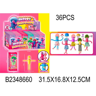 Игрушка антистресс 2023С - фото 57523519