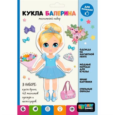 Набор Магнитный Baby Games Кукла балерина 07565 - фото 57523547