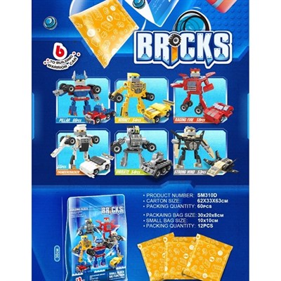 Конструктор SM310D в коробке - фото 57641000