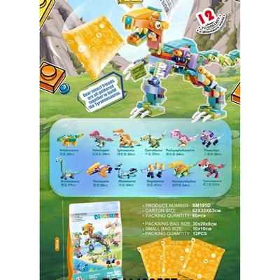 Конструктор SM195D в коробке - фото 57641001