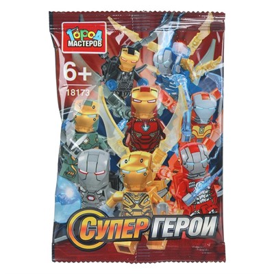 Город мастеров 18173-YF Фигурки супергерои - фото 57641047