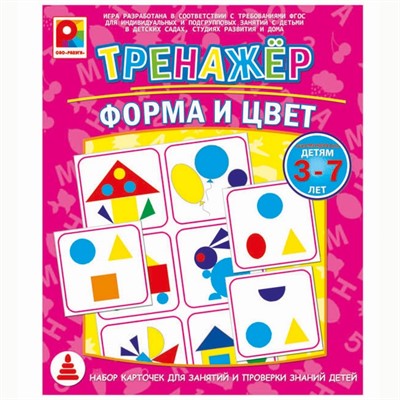 Игра Тренажер.Форма и цвет С-966 - фото 57758693