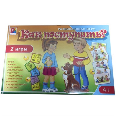 Игра Как поступить С-1006 - фото 57758703