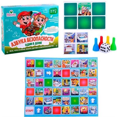 Игра Азбука безопасности Один в доме - фото 57758713