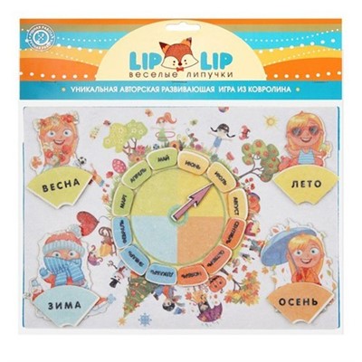 Игра Круглый год фетр LIP1136 - фото 57758722