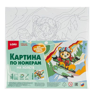 Набор для творчества Картина по номерам на холсте 20*20 см Сноубордист Рхд-042 Lori - фото 58509872