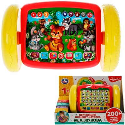 Игрушка на батарейках Обучающий планшет-каталка 3в1 Жукова М.А. азбука 200+ стихов,загадок и звуков Умка HT519-R - фото 58620998