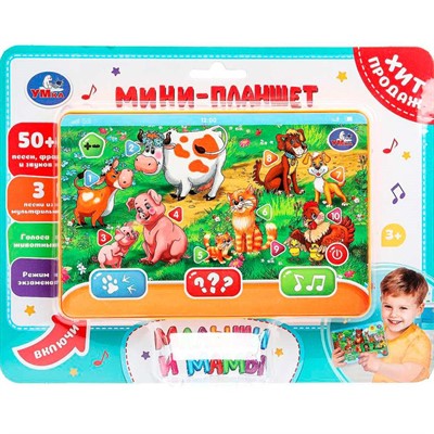 Планшет Обучающий 50 стихов,песен,звуков HT1117-R37 - фото 58621008