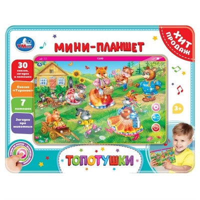 Планшет Мини 30 сказок, загадок и потешек Умка HT1117-R59 - фото 58621052