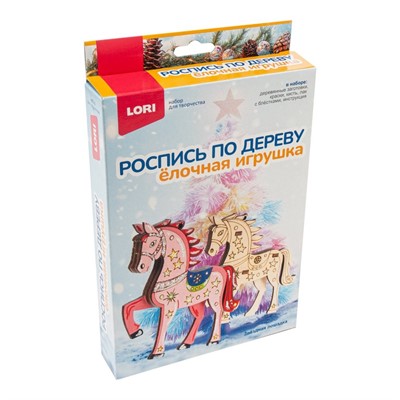 Набор для творчества Роспись по дереву.Ёлочная игрушка Звёздная лошадка Фнн-068 Lori - фото 58621080