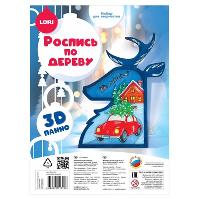 Набор для творчества Роспись по дереву.Панно 3D Сказочные моменты Фнн-063 Lori - фото 58621097