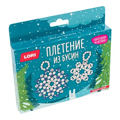 Набор ДТ Новогодняя игрушка.Плетение из бусин Зимняя сказка Пз/Бус-031 Lori. - фото 58621105