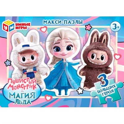 Пазл Макси Пушистые монстрики & Магия льда 4630395058841 - фото 58621133