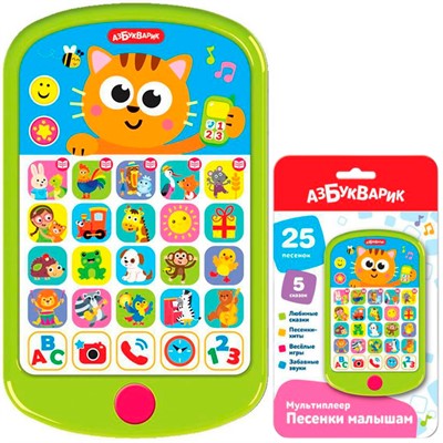 Мультиплеер Песенки малышам 4630027294388 - фото 59181675