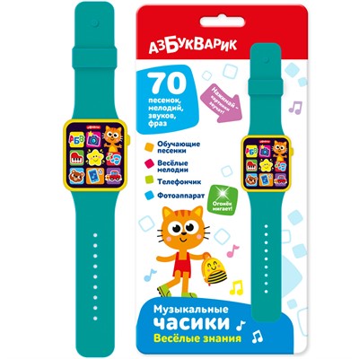 Музыкальные часики Веселые знания 4630027295385 - фото 59181680