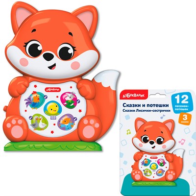 Сказки Лисички-сестрички Сказки и потешки 4630027296115 - фото 59181740