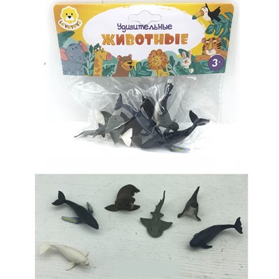 Набор животных Levatoys MK2206-11A Морские в пак. - фото 59736328