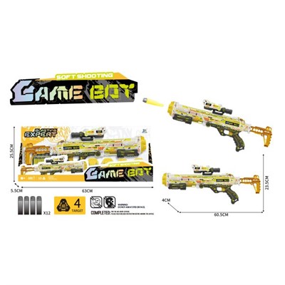 Пистолет пневматический JLX8653 - фото 59736409