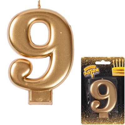 Свеча-цифра "9" Золотая 8 см 1502-2842 - фото 60152823