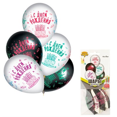 Набор шаров Шелк С ДР Торт Свечи 36 см 5 шт 1111-1009 - фото 60515275