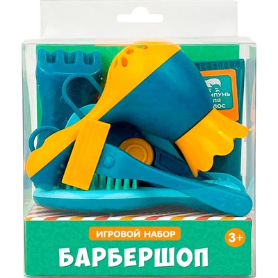 Набор «Барбершоп» 8 предметов 08733 - фото 60618048
