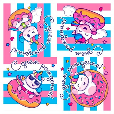 ГТДСалфетки Единороги Пончики СДР 33х33см 12шт 6076917 - фото 60726788