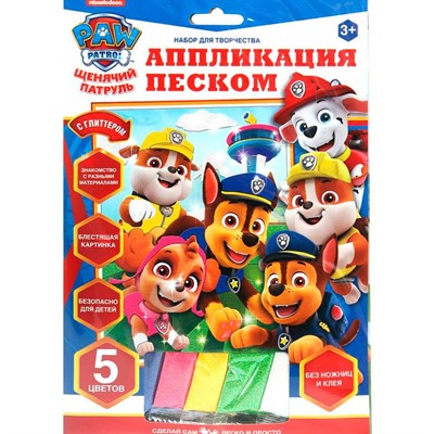 Набор для творчества Аппликация из песка с глиттером 17*23 см Щенячий Патруль МУЛЬТИ АРТ ANDGL-112356 - фото 60836586