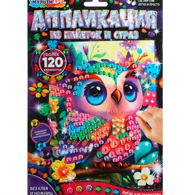 Набор для творчества Аппликация из пайеток и страз 17*23 см 120 дет. Совушка МУЛЬТИ АРТ GEMSEQ-120604 - фото 60836621